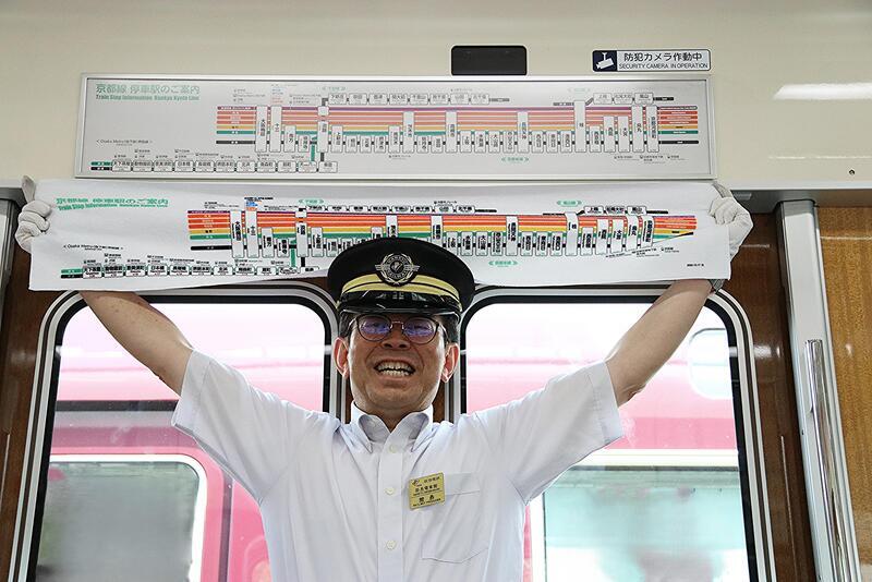 阪急電車 路線案内図デザインマフラータオル（神戸線・宝塚線